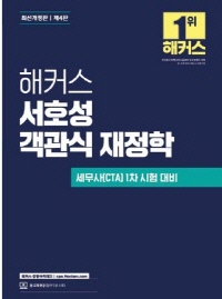 책1