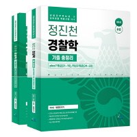 책1