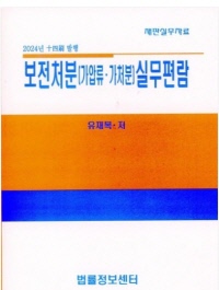 책1