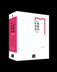 책1