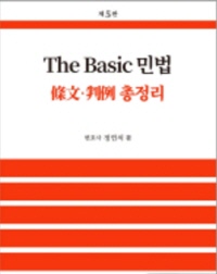 책1