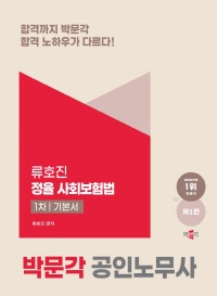 책1