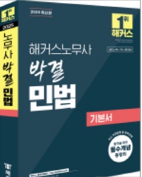 책1
