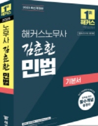 책1