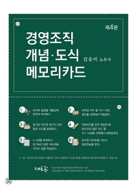 책1
