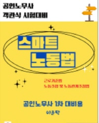 책1