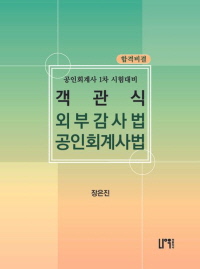 책1
