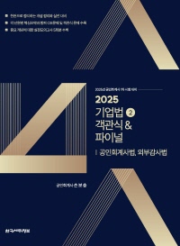 책1