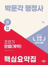 책1