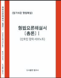 책1