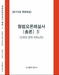 책1