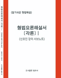 책1