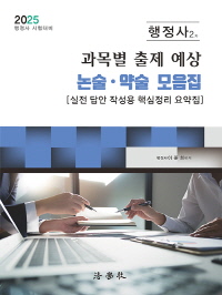 책1