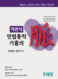 책1