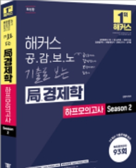 책1