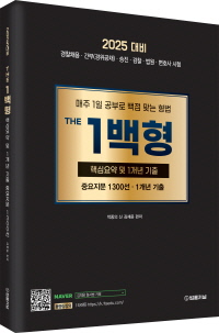 책1