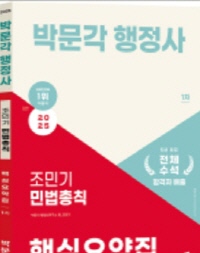 책1