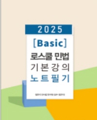 책1