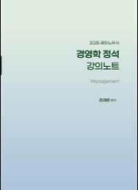 책1