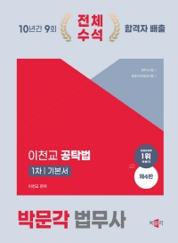 책1