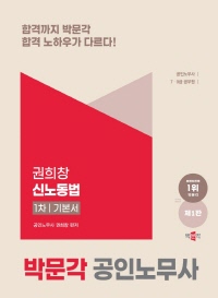 책1