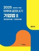 책1