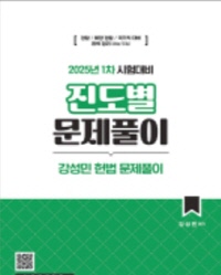 책1