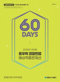 책1