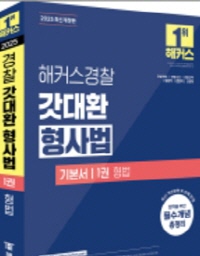 책1