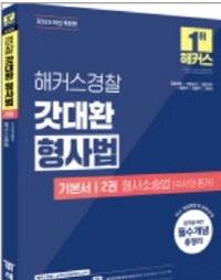 책1