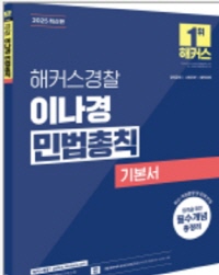 책1