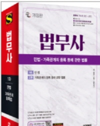 책1