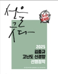 책1