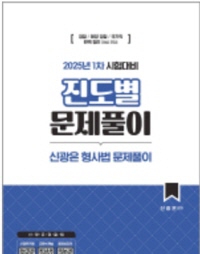 책1