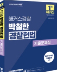 책1