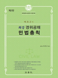 책1