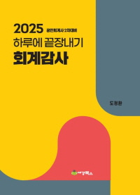 책1
