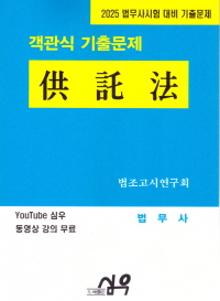 책1