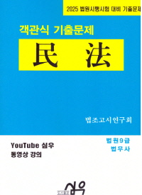 책1