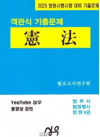 책1