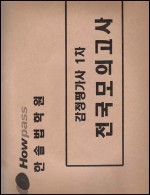 책1