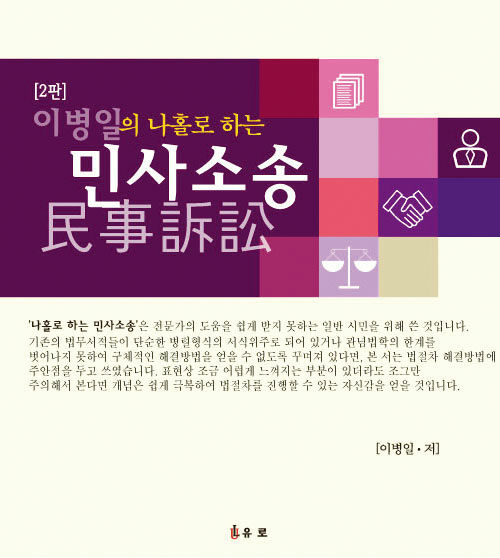 책1