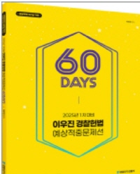 책1