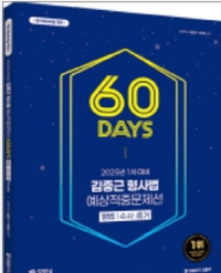 책1