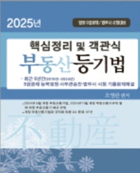 책1