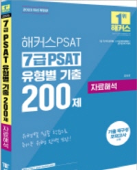 책1