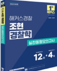 책1