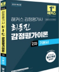 책1