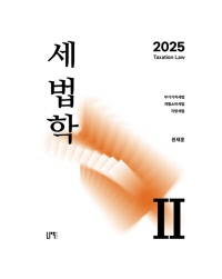 책1