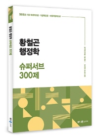 책1